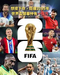 Match